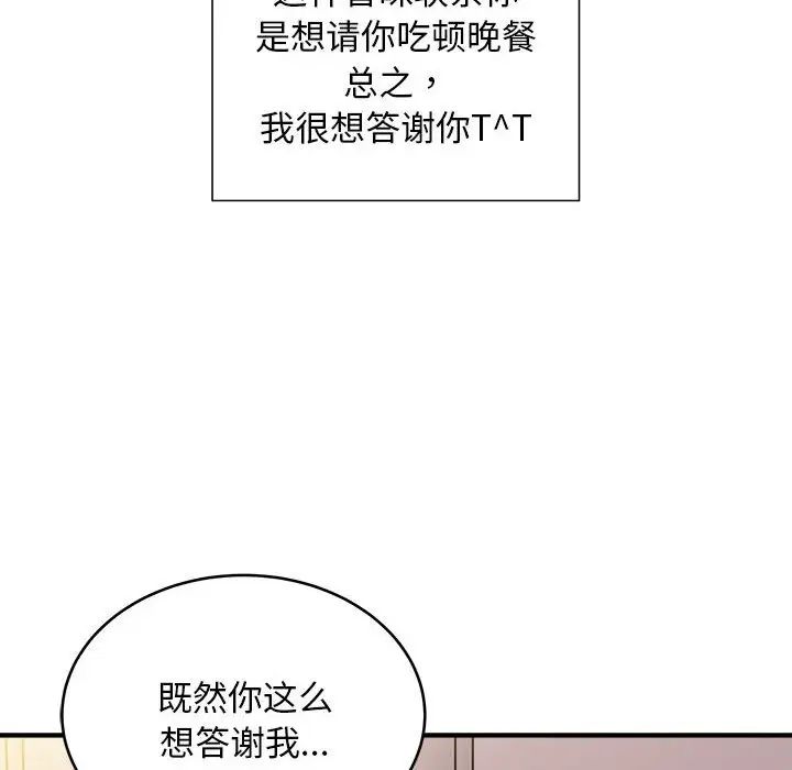 好运出租车第10話