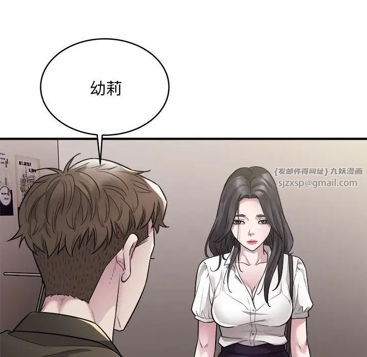好运出租车第10話