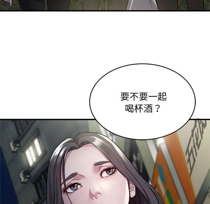 好运出租车第10話
