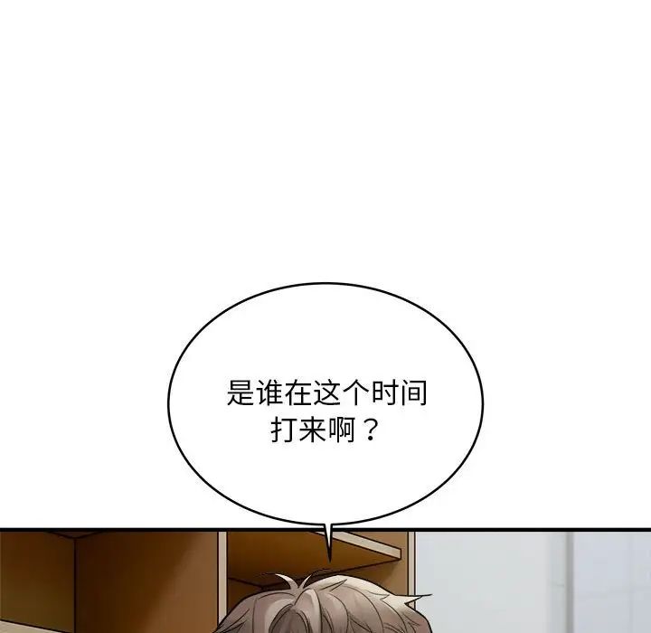 好运出租车第10話