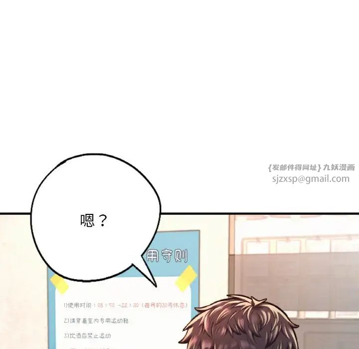 成为人上人 - 第11話11.jpg,成为人上人 - 第11話11,成为人上人 - 第11話