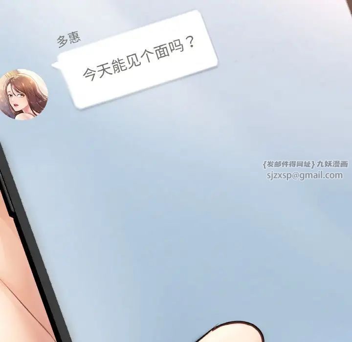成为人上人 - 第11話15.jpg,成为人上人 - 第11話15,成为人上人 - 第11話