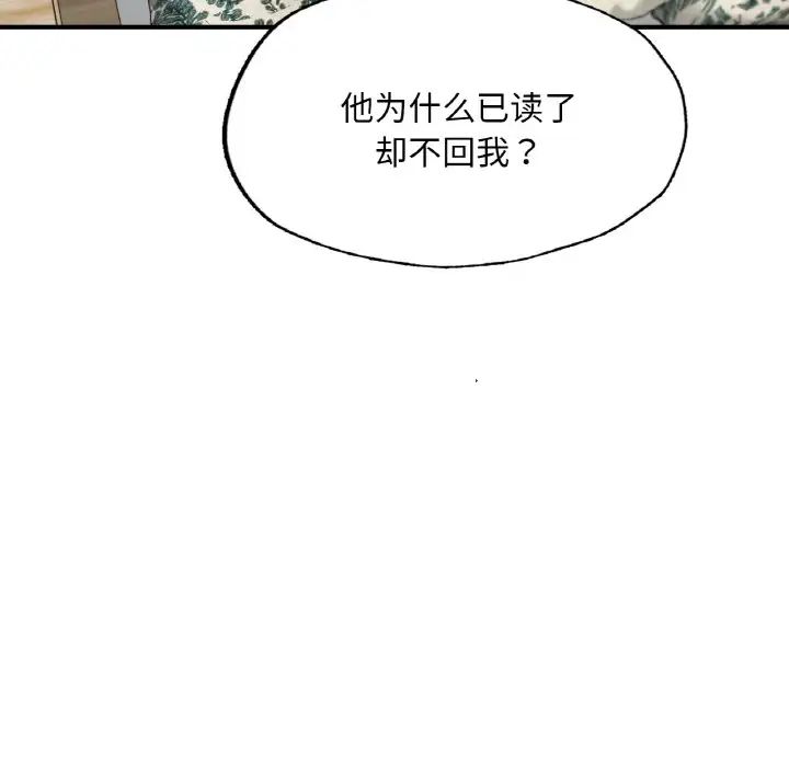 成为人上人 - 第11話23.jpg,成为人上人 - 第11話23,成为人上人 - 第11話
