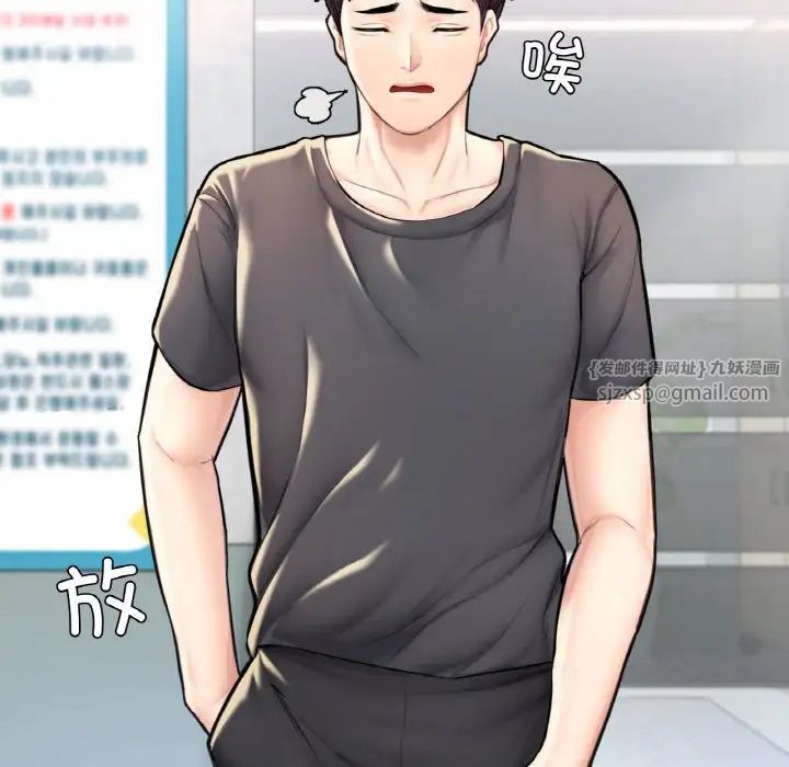 成为人上人第11話