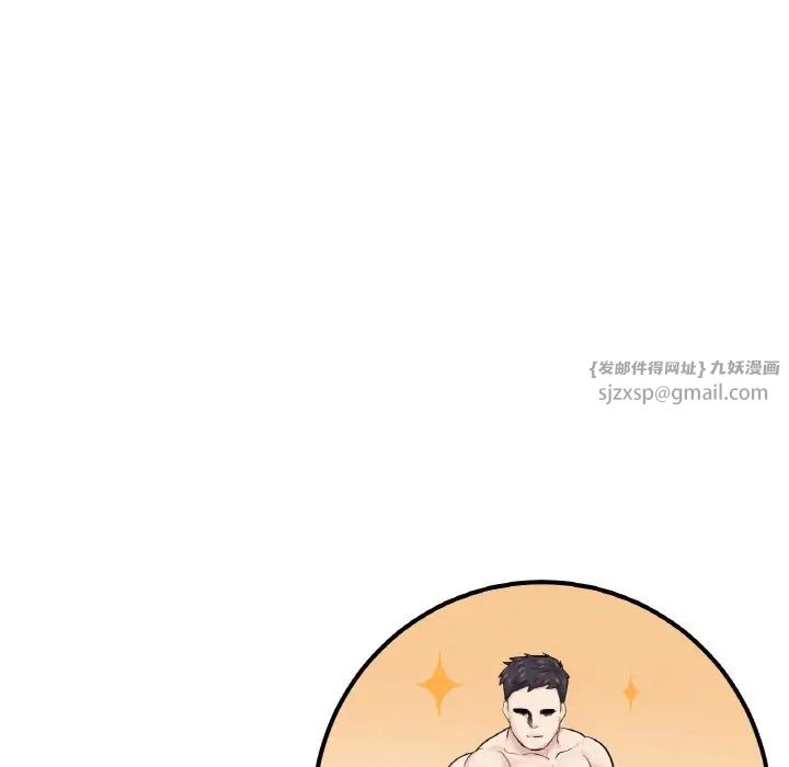 成为人上人 - 第11話117.jpg,成为人上人 - 第11話117,成为人上人 - 第11話