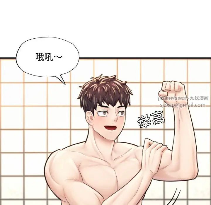 成为人上人 - 第11話114.jpg,成为人上人 - 第11話114,成为人上人 - 第11話