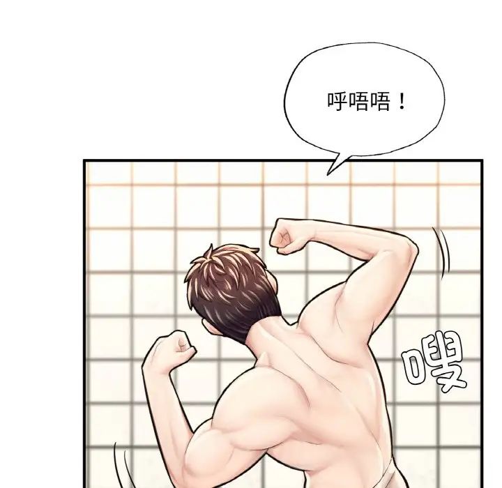 成为人上人 - 第11話120.jpg,成为人上人 - 第11話120,成为人上人 - 第11話