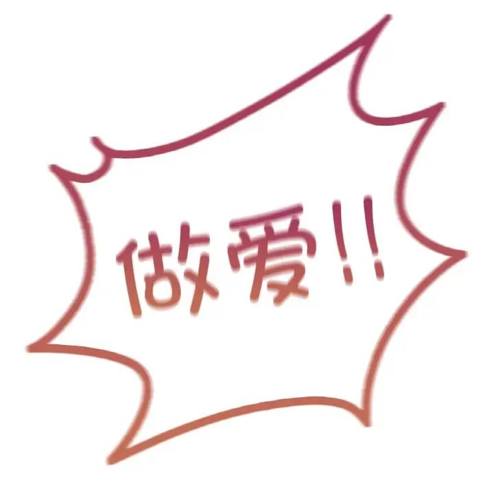 成为人上人 - 第11話157.jpg,成为人上人 - 第11話157,成为人上人 - 第11話