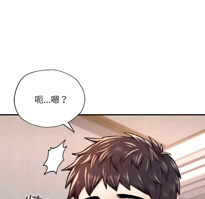 成为人上人 - 第11話158.jpg,成为人上人 - 第11話158,成为人上人 - 第11話