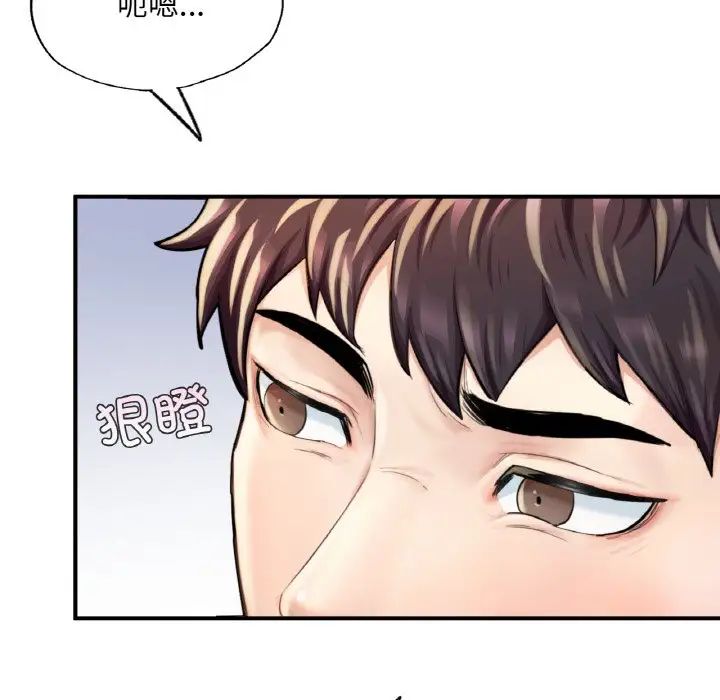 成为人上人第11話