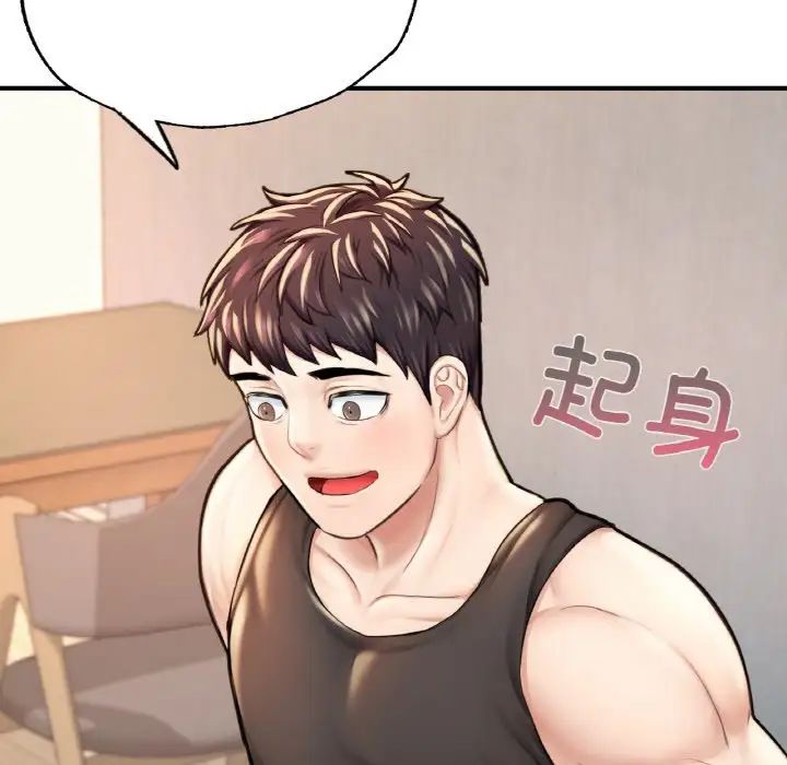 成为人上人 - 第11話179.jpg,成为人上人 - 第11話179,成为人上人 - 第11話