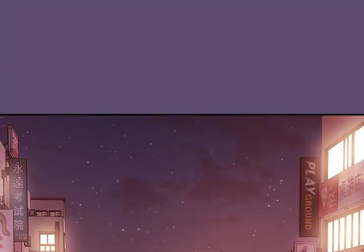 受害者联盟第25話