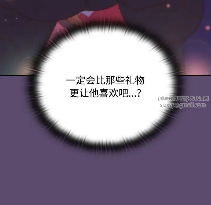 受害者联盟第25話