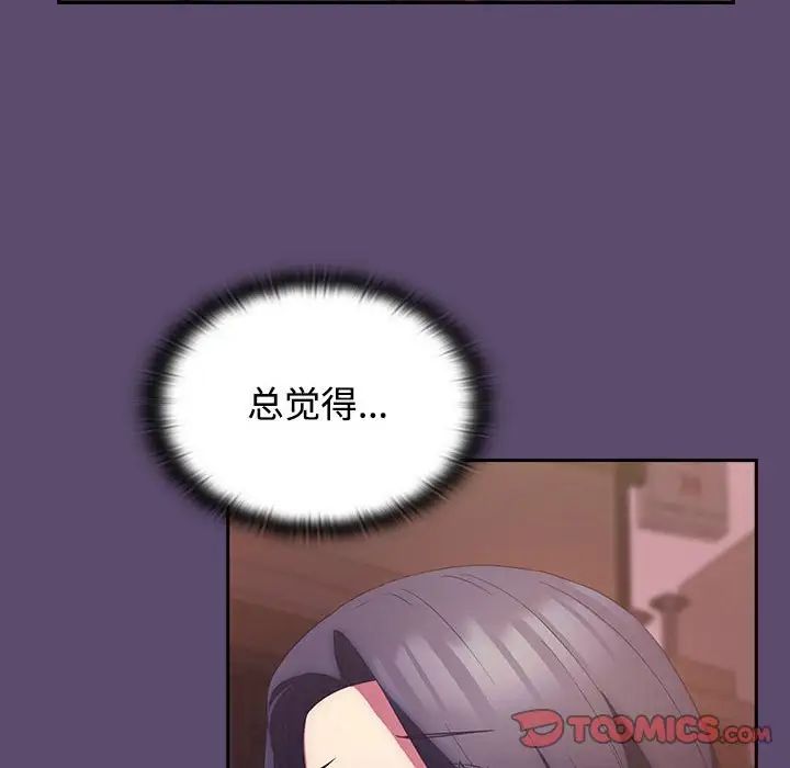 受害者联盟第25話