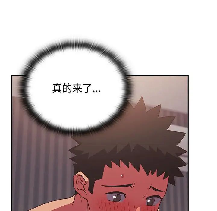 受害者联盟第25話