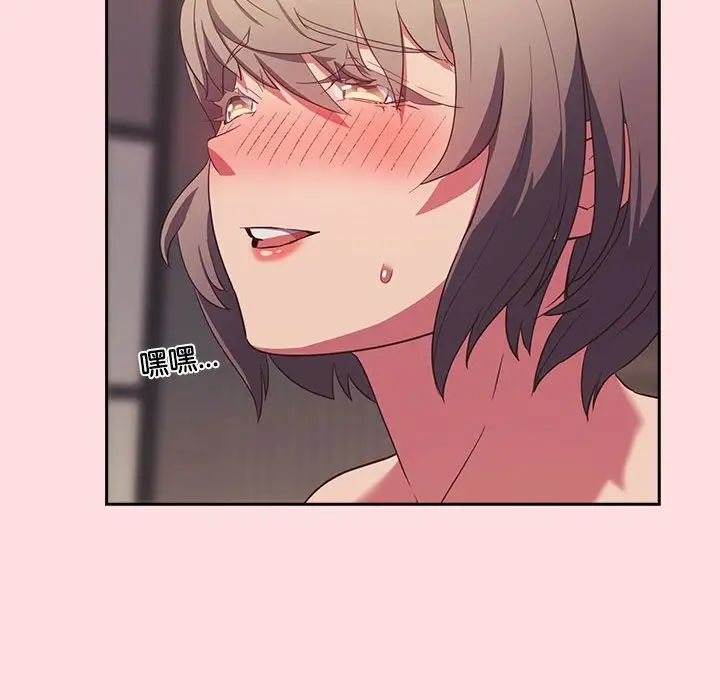 受害者联盟第25話