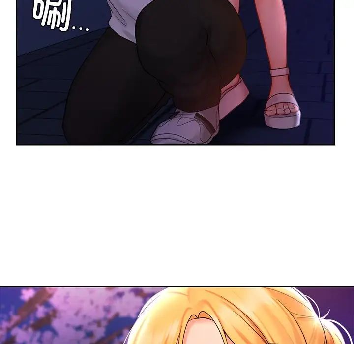 爱的游乐园第17話