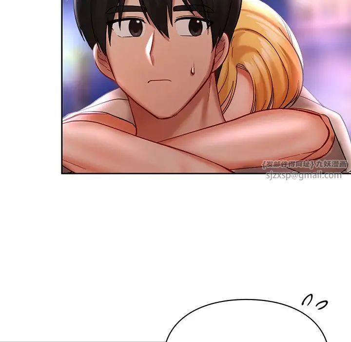 爱的游乐园第17話