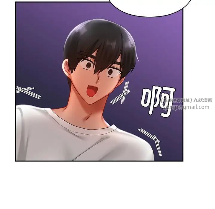 爱的游乐园第17話