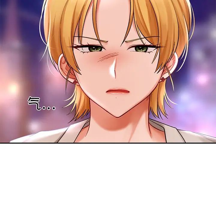 爱的游乐园第17話