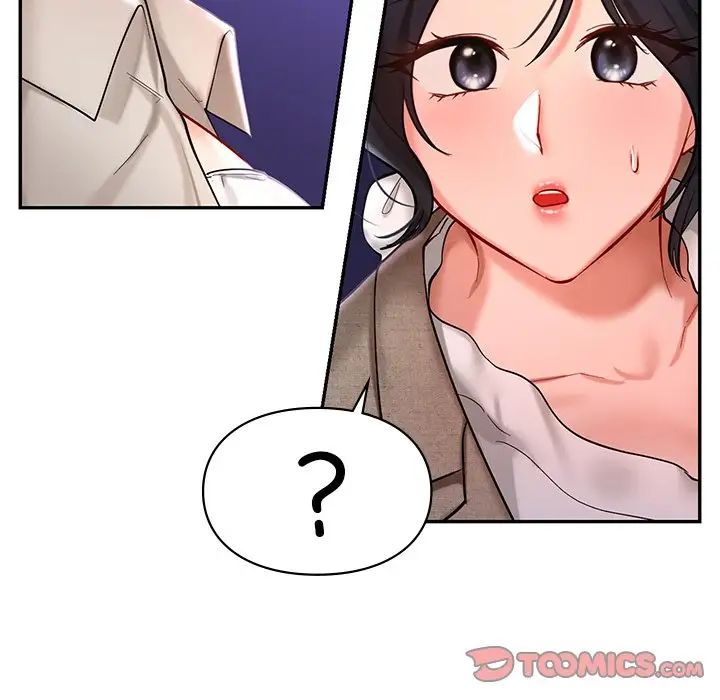 爱的游乐园第17話