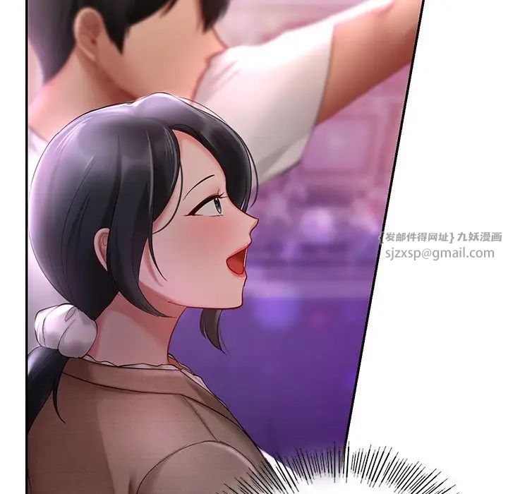 爱的游乐园第17話