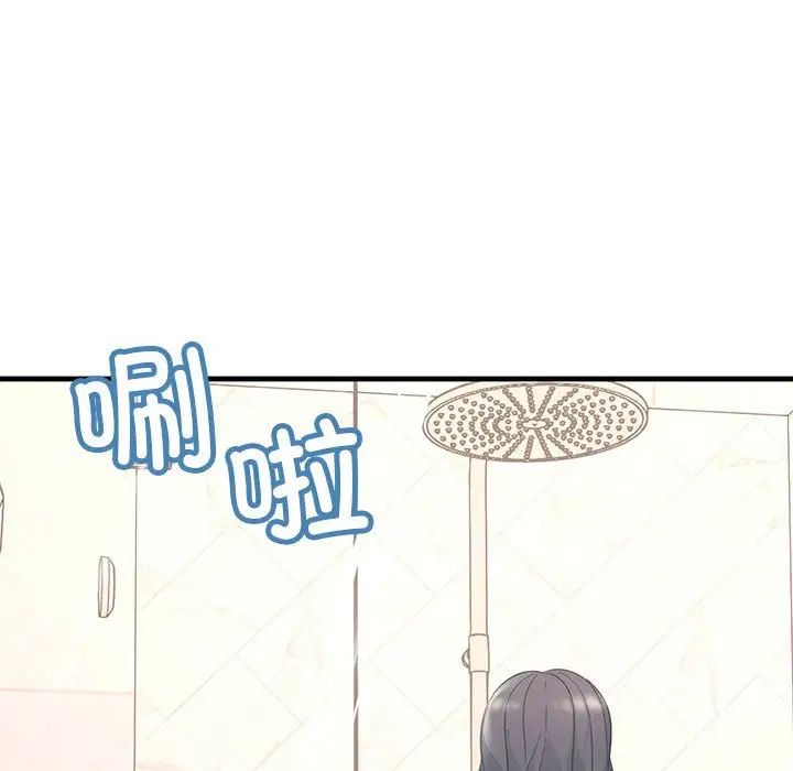 不正常关系第29話