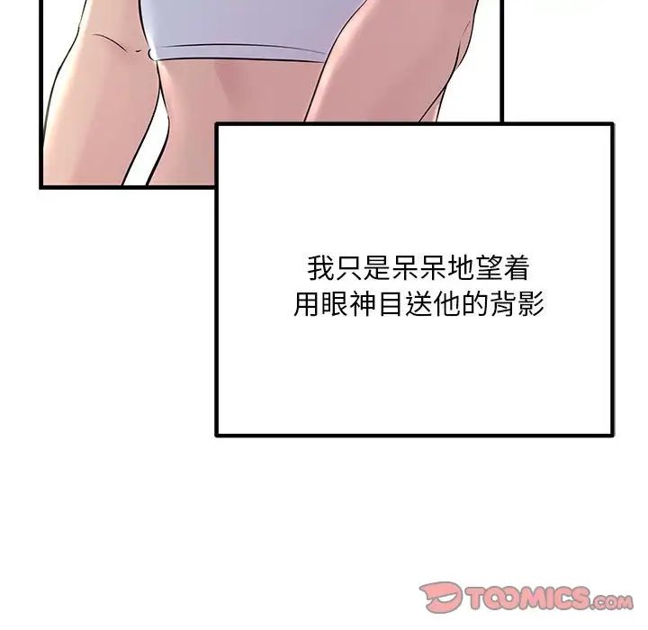 146.jpg