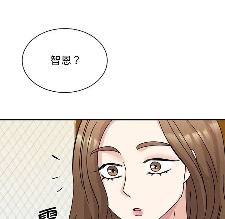 我的完美缪斯第28話