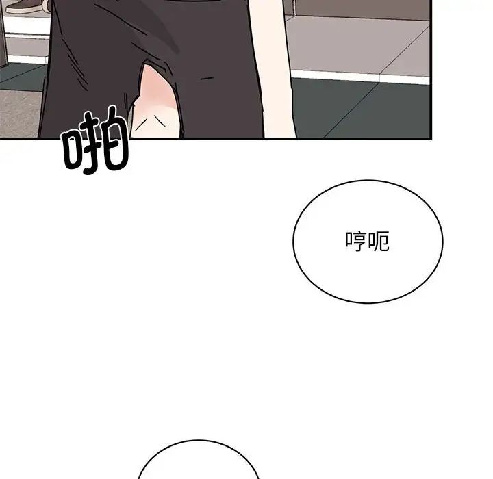 我的完美缪斯第28話