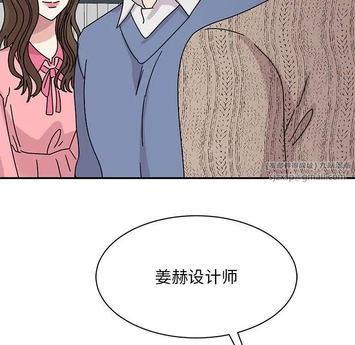 我的完美缪斯第28話