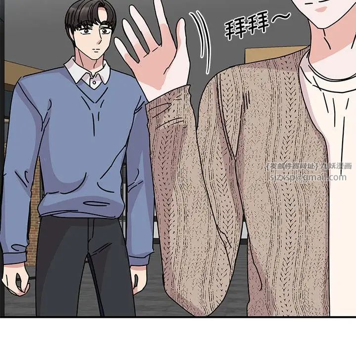 我的完美缪斯第28話