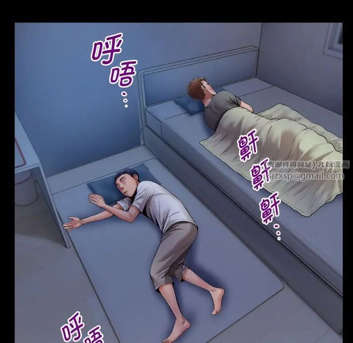 私密的牵绊第4話