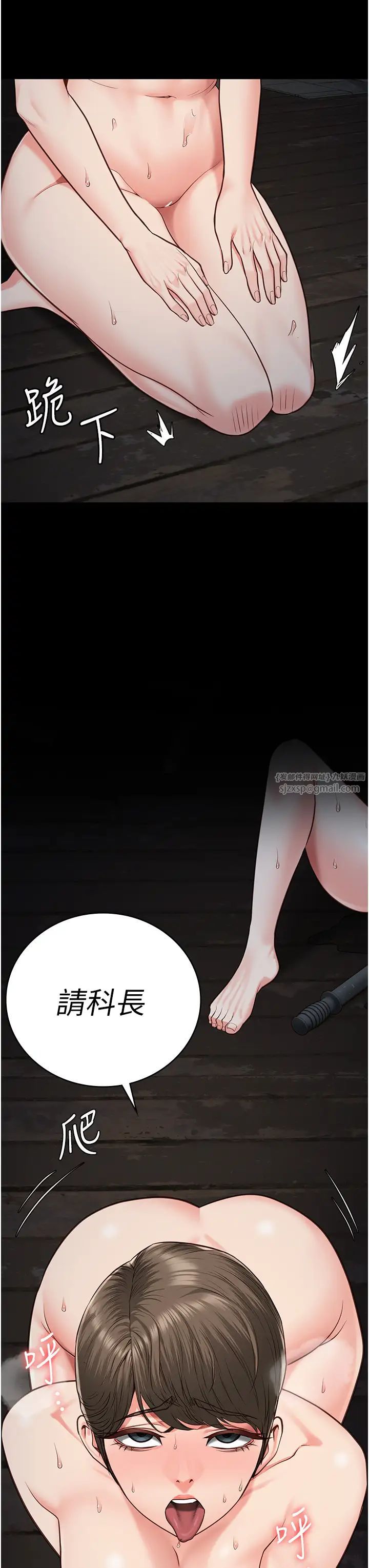 监狱女囚第57話-辣個女人回來瞭