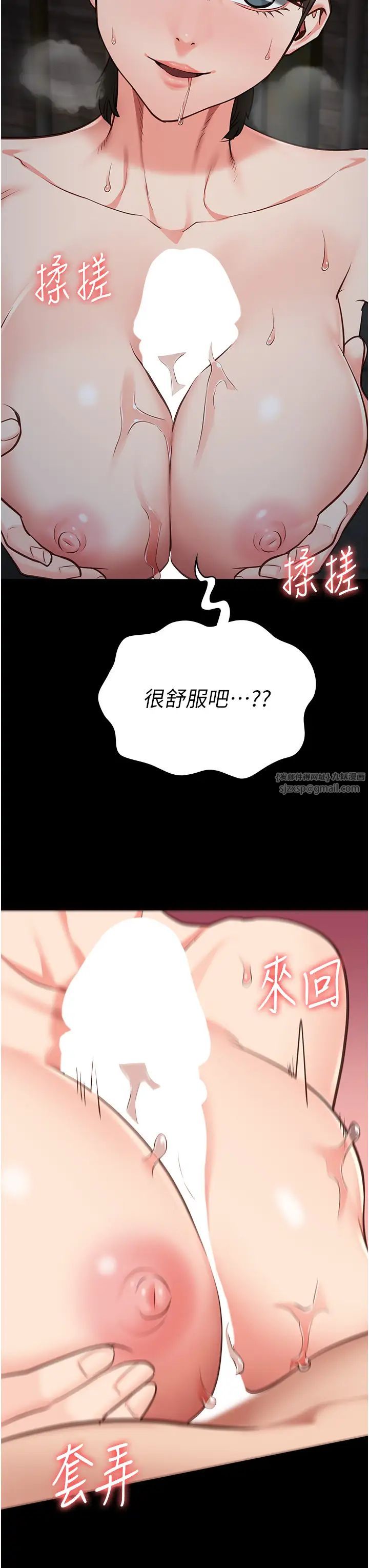 监狱女囚第57話-辣個女人回來瞭