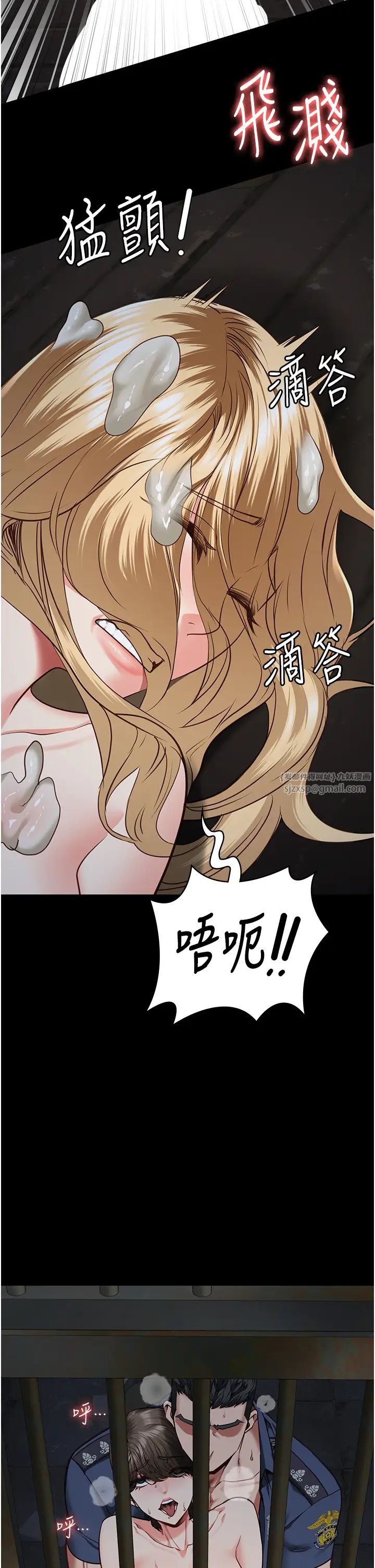监狱女囚第57話-辣個女人回來瞭