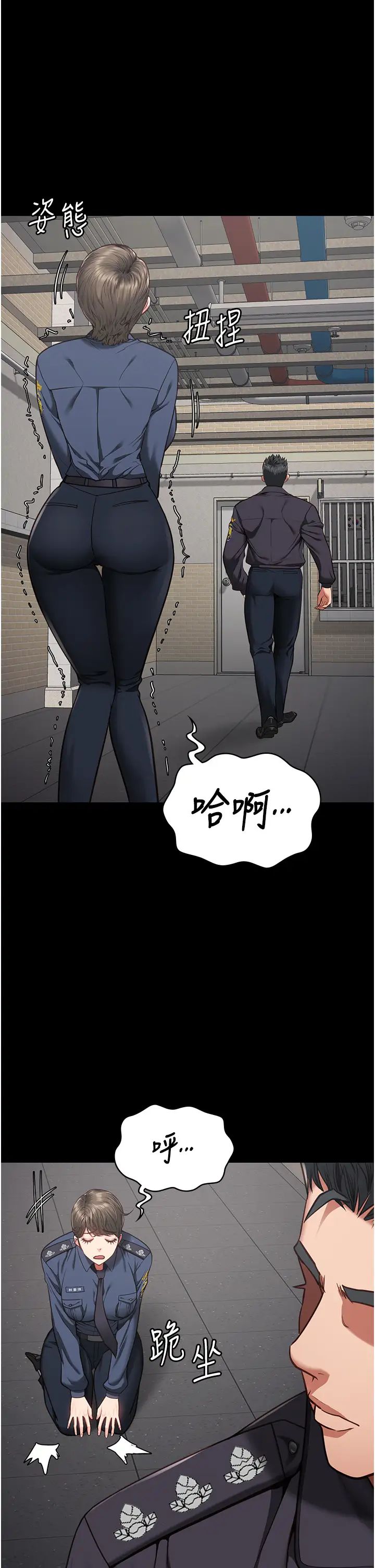 监狱女囚第57話-辣個女人回來瞭