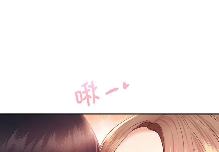 乘风高飞第20話