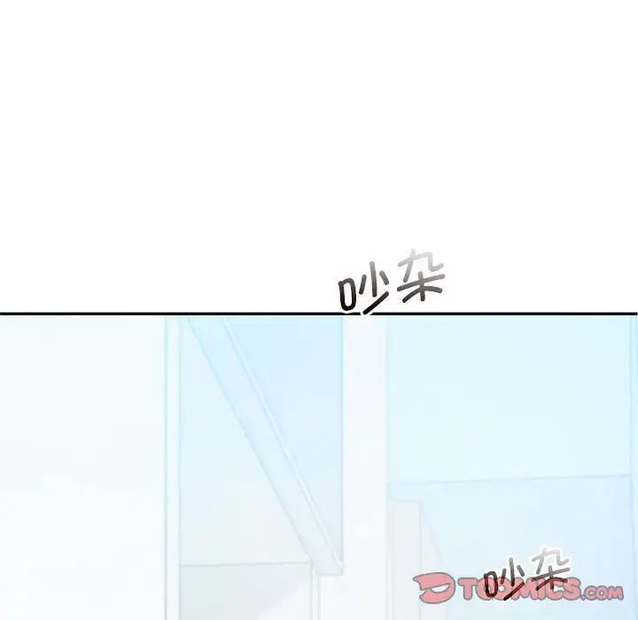 乘风高飞第20話