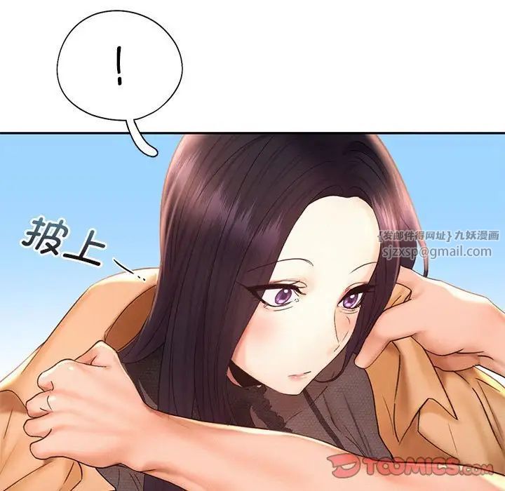 乘风高飞第20話