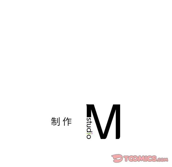 同级生第20話