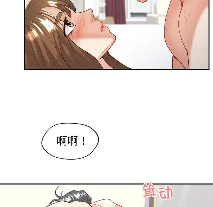 回不去的婚姻第12話