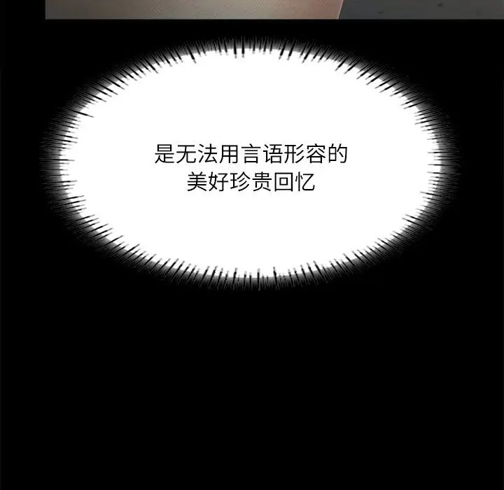 在学校达咩！ - 第14話28.jpg,在学校达咩！ - 第14話28,在学校达咩！ - 第14話