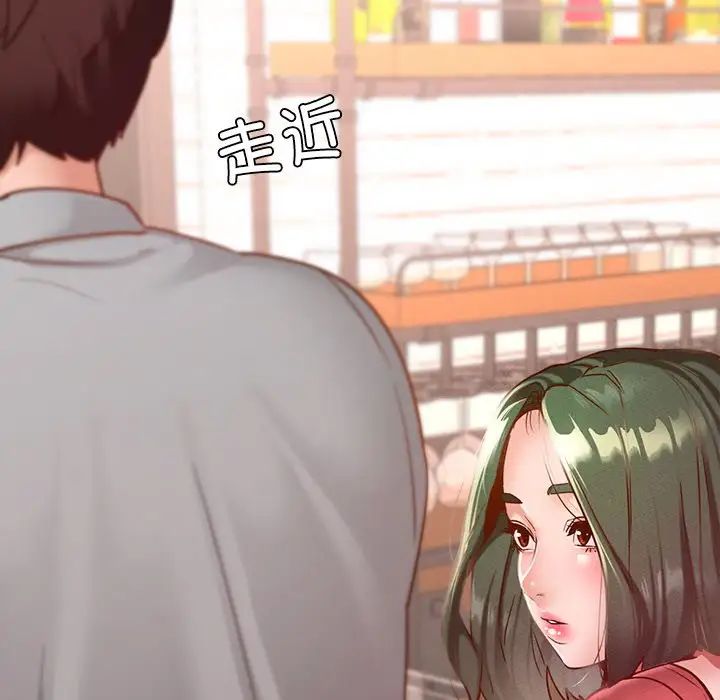 在学校达咩！ - 第14話32.jpg,在学校达咩！ - 第14話32,在学校达咩！ - 第14話