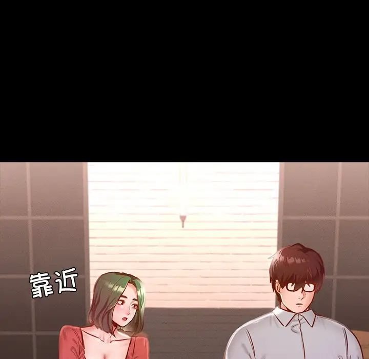 在学校达咩！ - 第14話41.jpg,在学校达咩！ - 第14話41,在学校达咩！ - 第14話