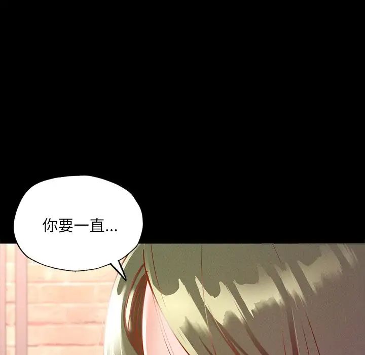 在学校达咩！ - 第14話50.jpg,在学校达咩！ - 第14話50,在学校达咩！ - 第14話