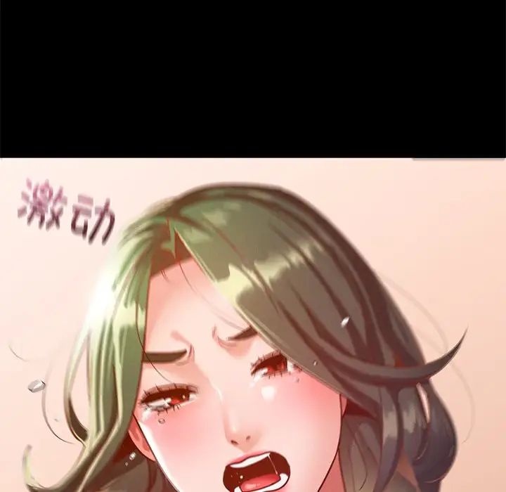 在学校达咩！ - 第14話62.jpg,在学校达咩！ - 第14話62,在学校达咩！ - 第14話