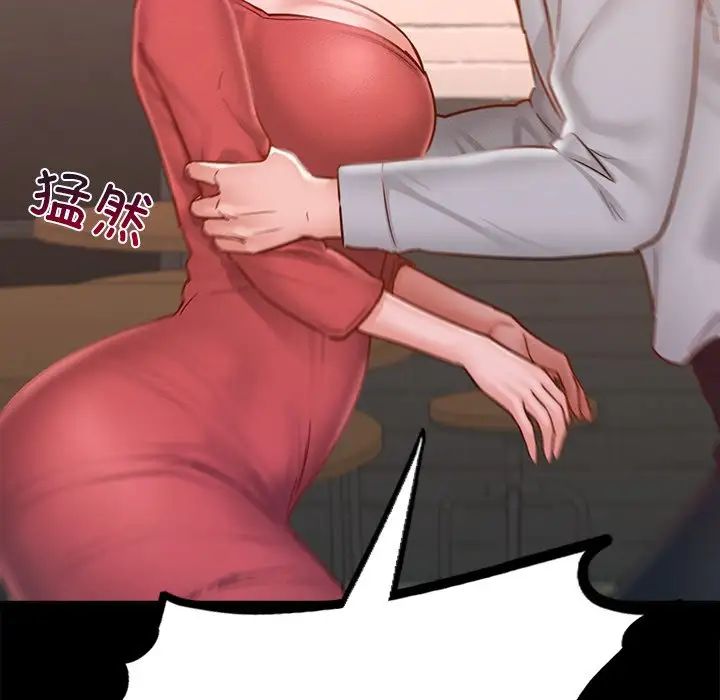 在学校达咩！第14話