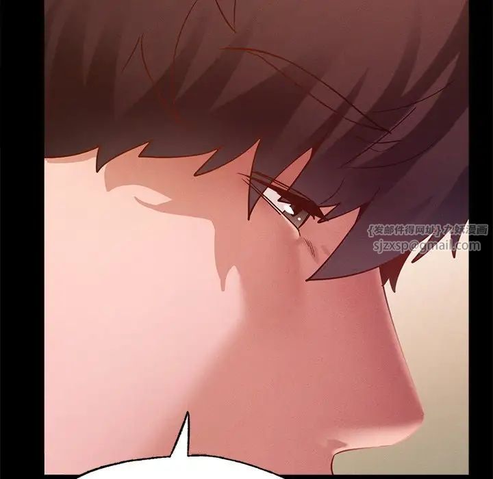 在学校达咩！ - 第14話102.jpg,在学校达咩！ - 第14話102,在学校达咩！ - 第14話
