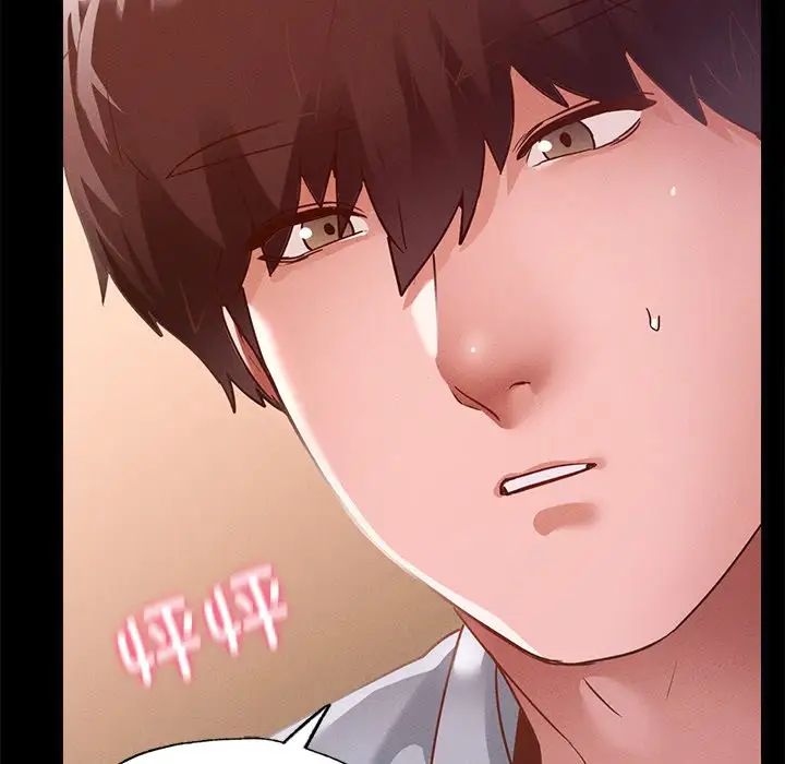 在学校达咩！ - 第14話138.jpg,在学校达咩！ - 第14話138,在学校达咩！ - 第14話